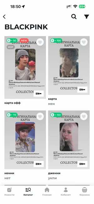 Коллектор | K-POP Shop screenshot 2