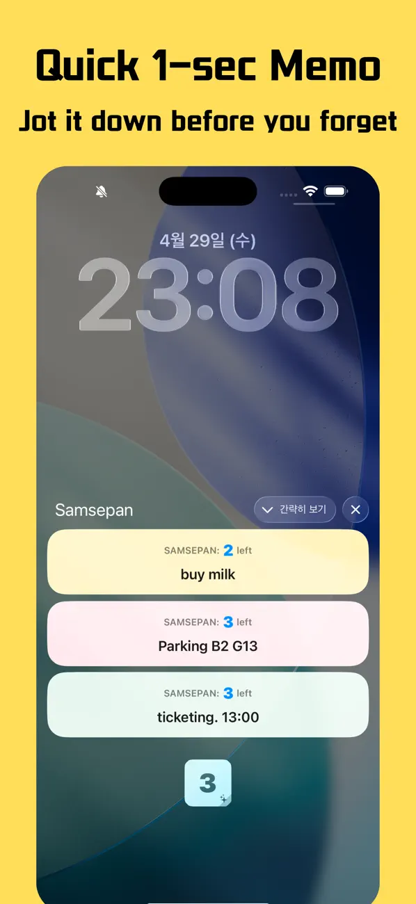 Screenshot #1 pour Samsepan-Quick Lockscreen Memo