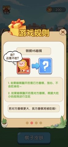 猪猪有财 preview