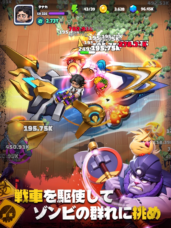 バンバンヒーロー：社畜の逆襲 screenshot 11