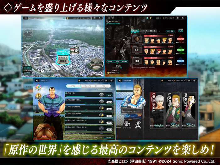 クローズWORST UNLIMITED（アンリミ）