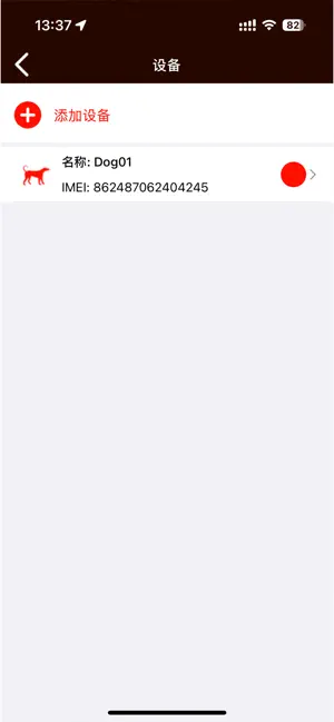 GUPTOMES screenshot 3
