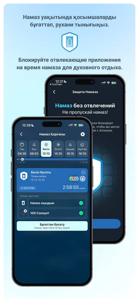 Quran kz: Коран,Таджвид,Книги screenshot 5