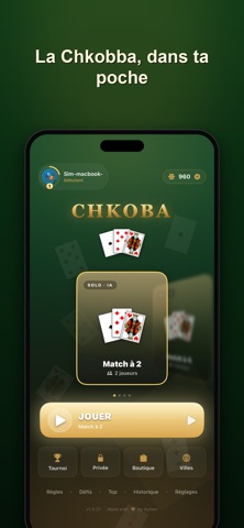 Chkobba Cards Online Screenshot 5 of 6