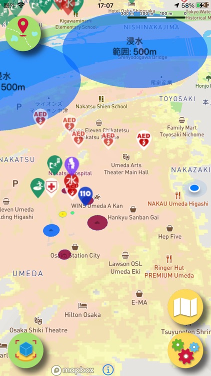 MUSUBOU-AR screenshot-5