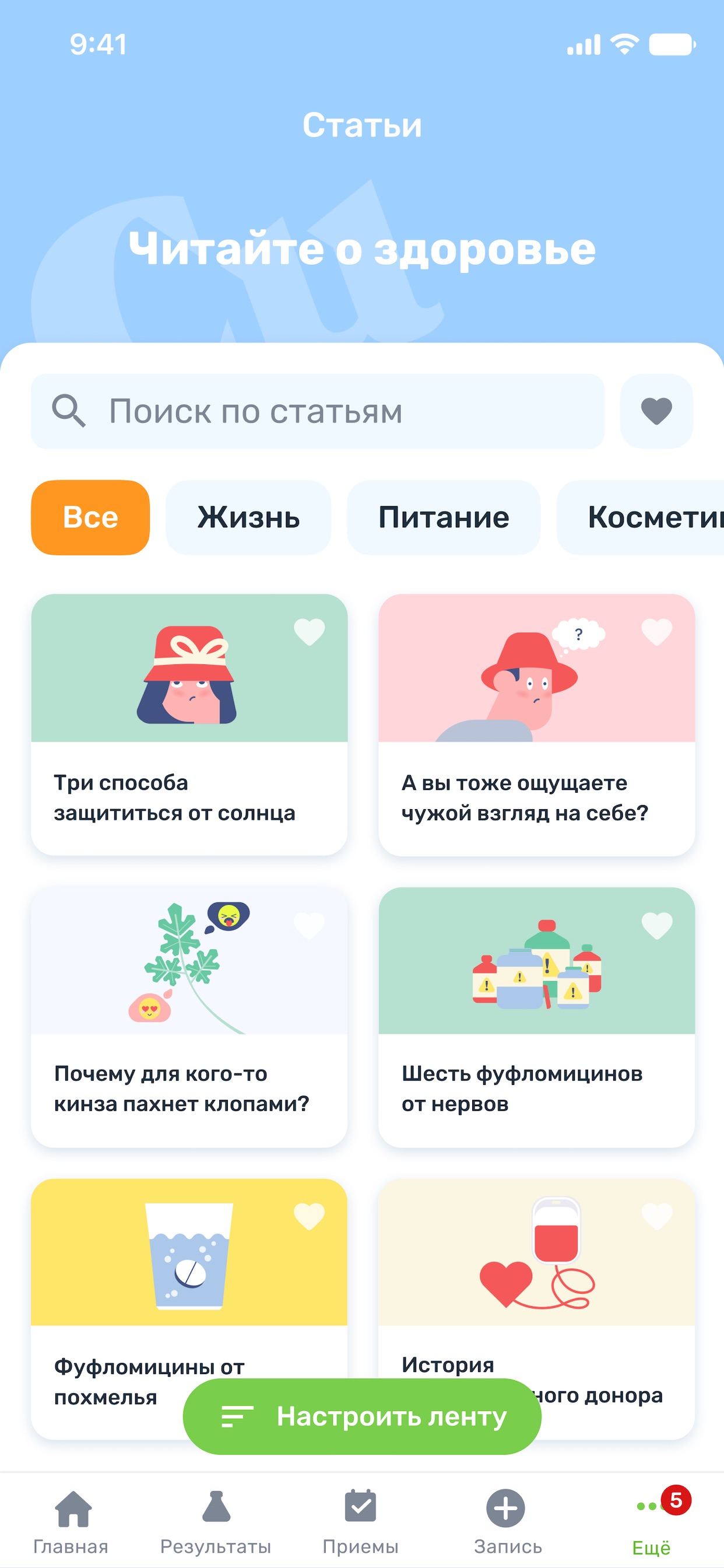 Screenshot 1 of Сканди