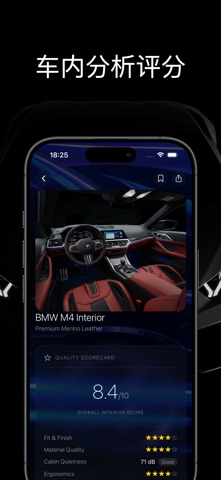 汽车识别 AI - CarVision screenshot