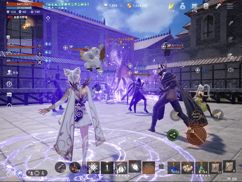 リネージュ2M（Lineage2M） screenshot 8