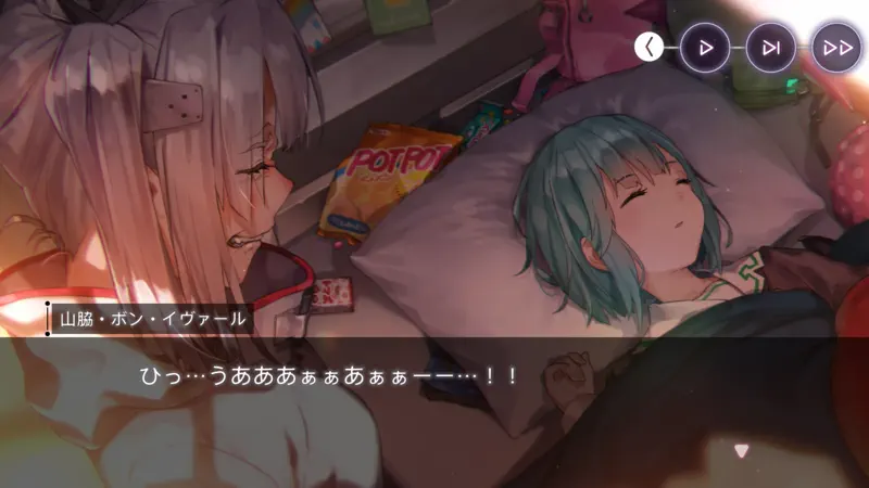 ヘブンバーンズレッド screenshot 10 of 10