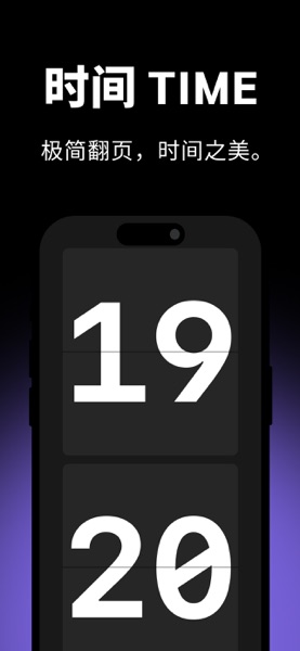 【图】时间TIME(截图2)