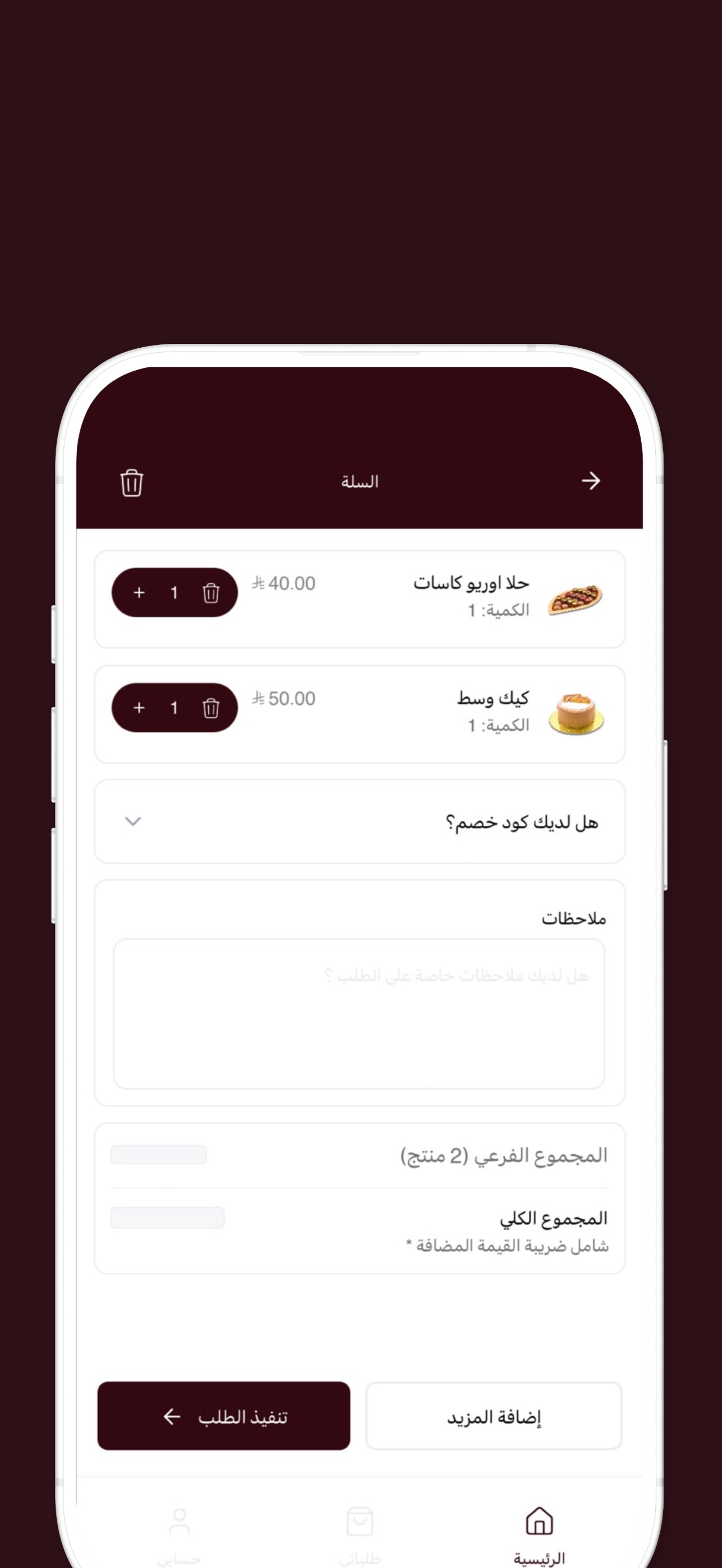 Screenshot 4 of لوما | Luma