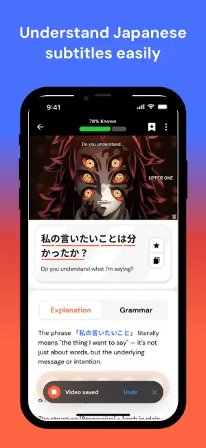 HayaiLearn screenshot 1