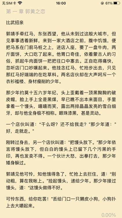 VPlayer - Video Player screenshot-8