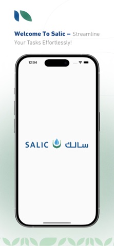 SALIC Tasks Screenshot 1 of 6