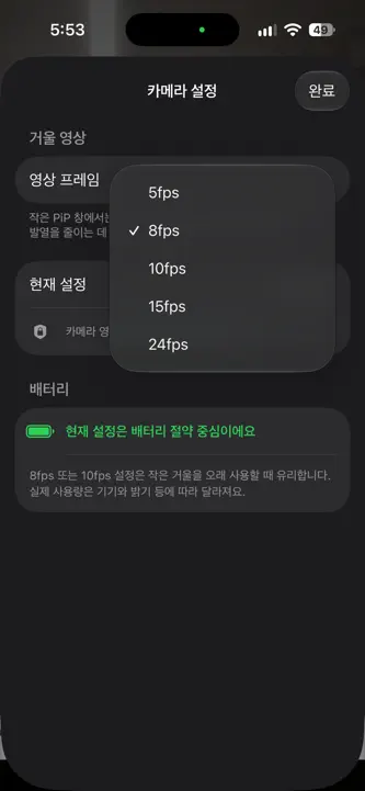 지금내얼굴 screenshot 2