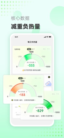 爱活力 screenshot