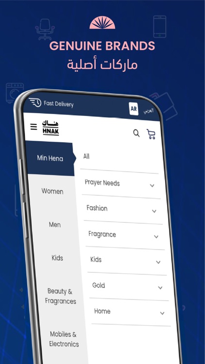 HNAK Online Shopping in Saudi