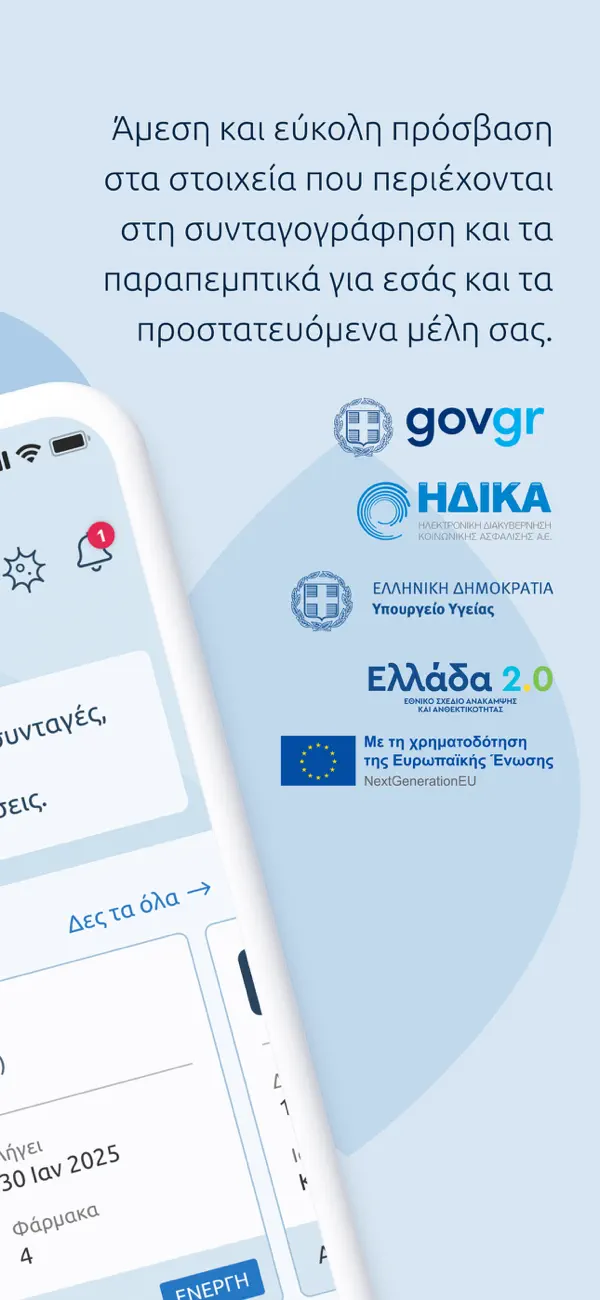 Screenshot #2 pour MyHealth