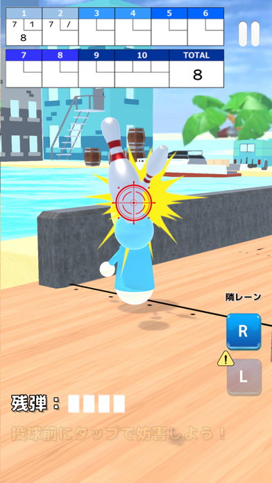 Extreme Crazy Bowling Screenshot