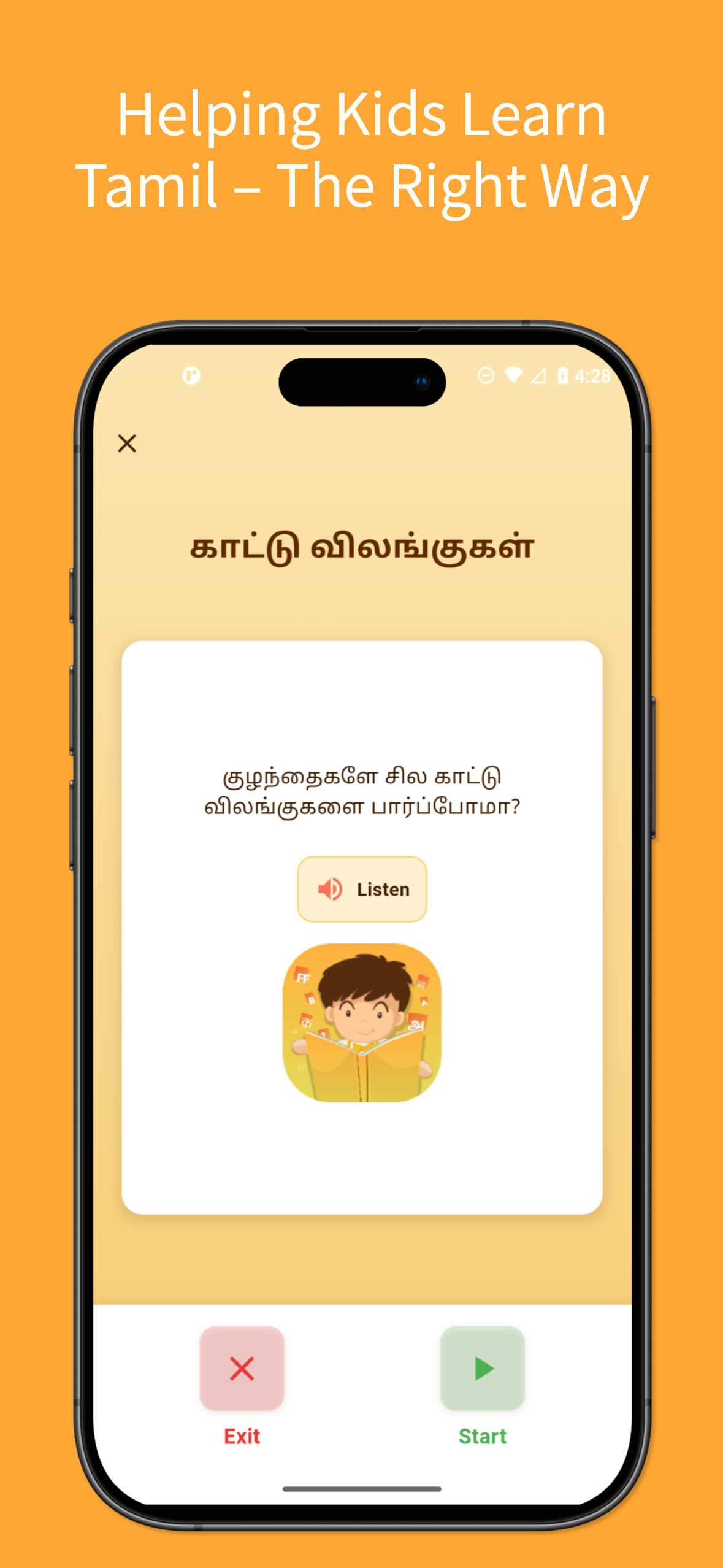 Arignar - Tamil Learning
