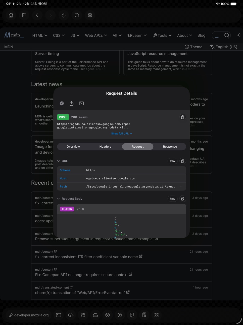 iPad screenshot