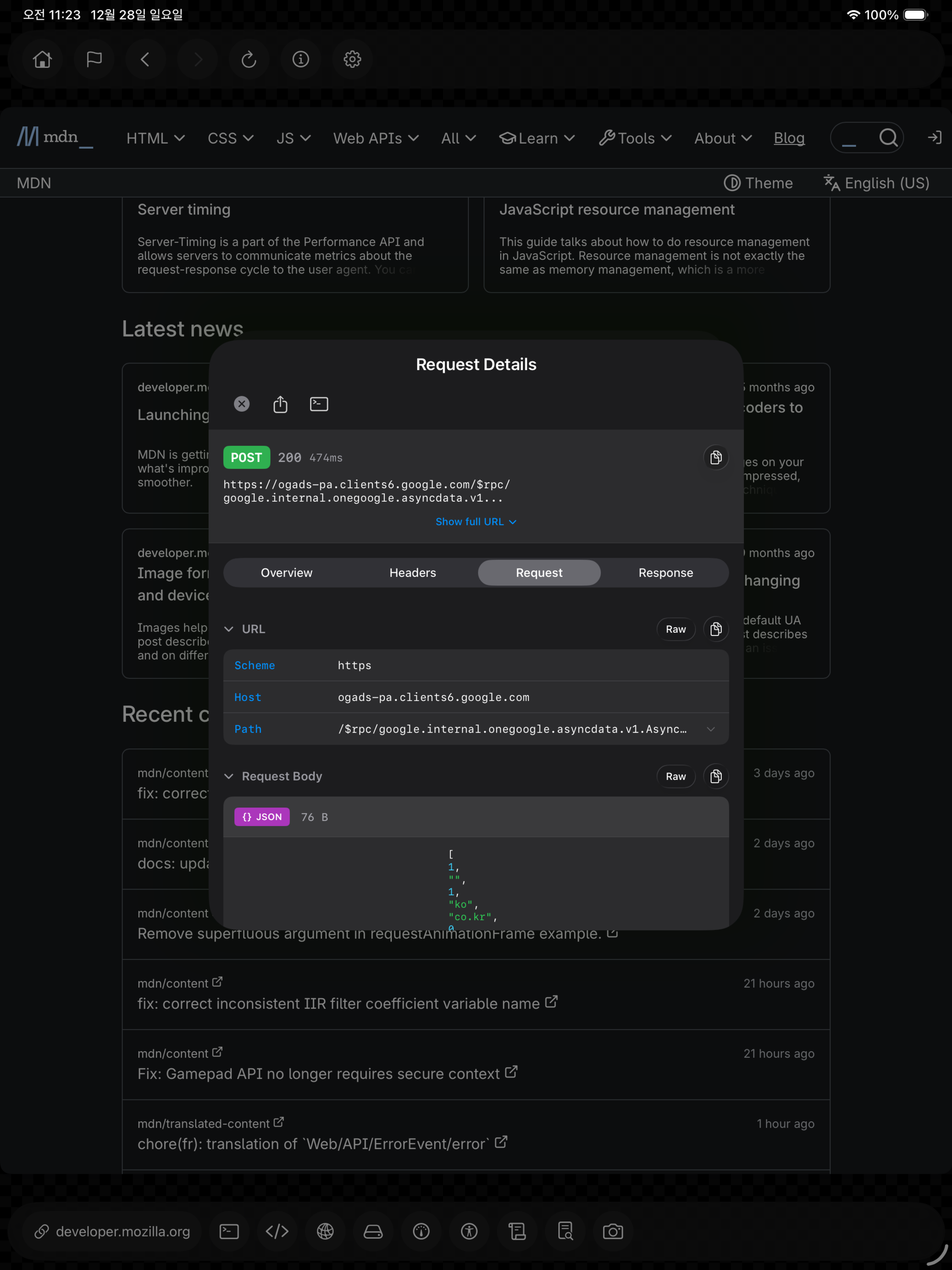 Walnut: Webview Debug & Test screenshot 16