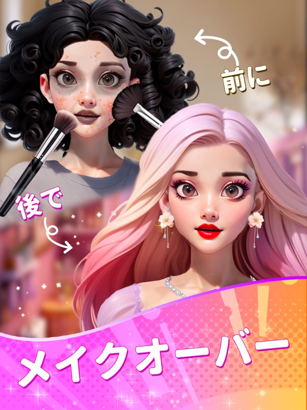 サラの秘密（Sara's Secret）, マージ screenshot 9