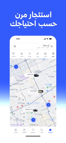 Carented screenshot