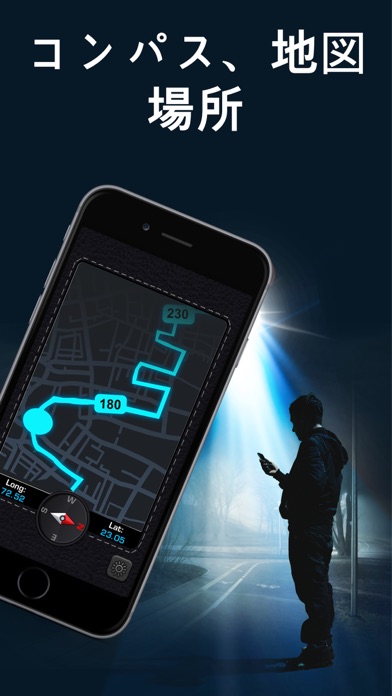 Best Flash Light - Flashlight のスクリーンショット