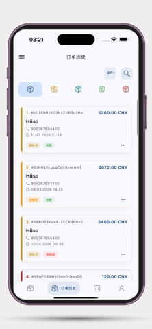 Order Tracking System screenshot
