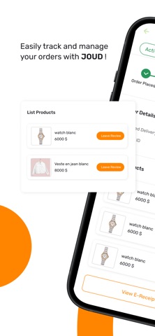 JoudMall screenshot