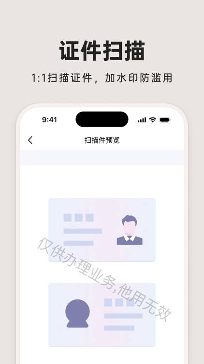 CameraScan:Document Scanner screenshot-4