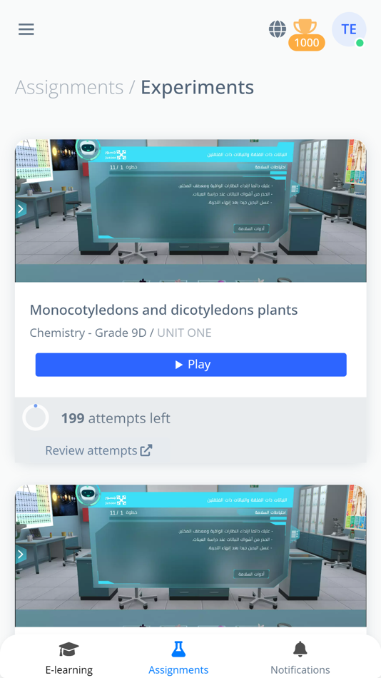 #3. Jusoor Labs (iOS) 由: Jusoor Labs Limited