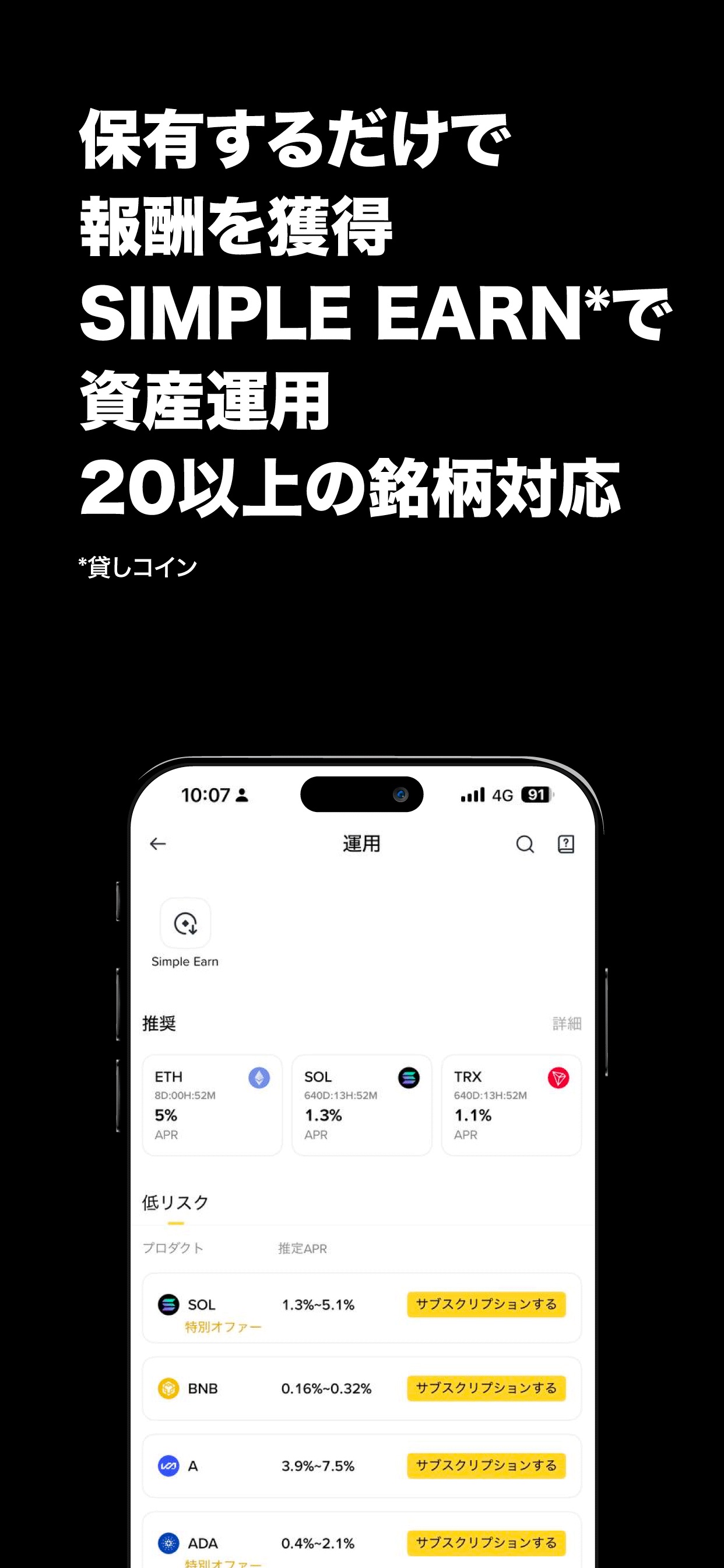 スクリーンショット 7