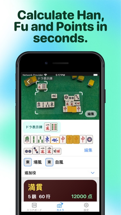 Mahjong Camera
