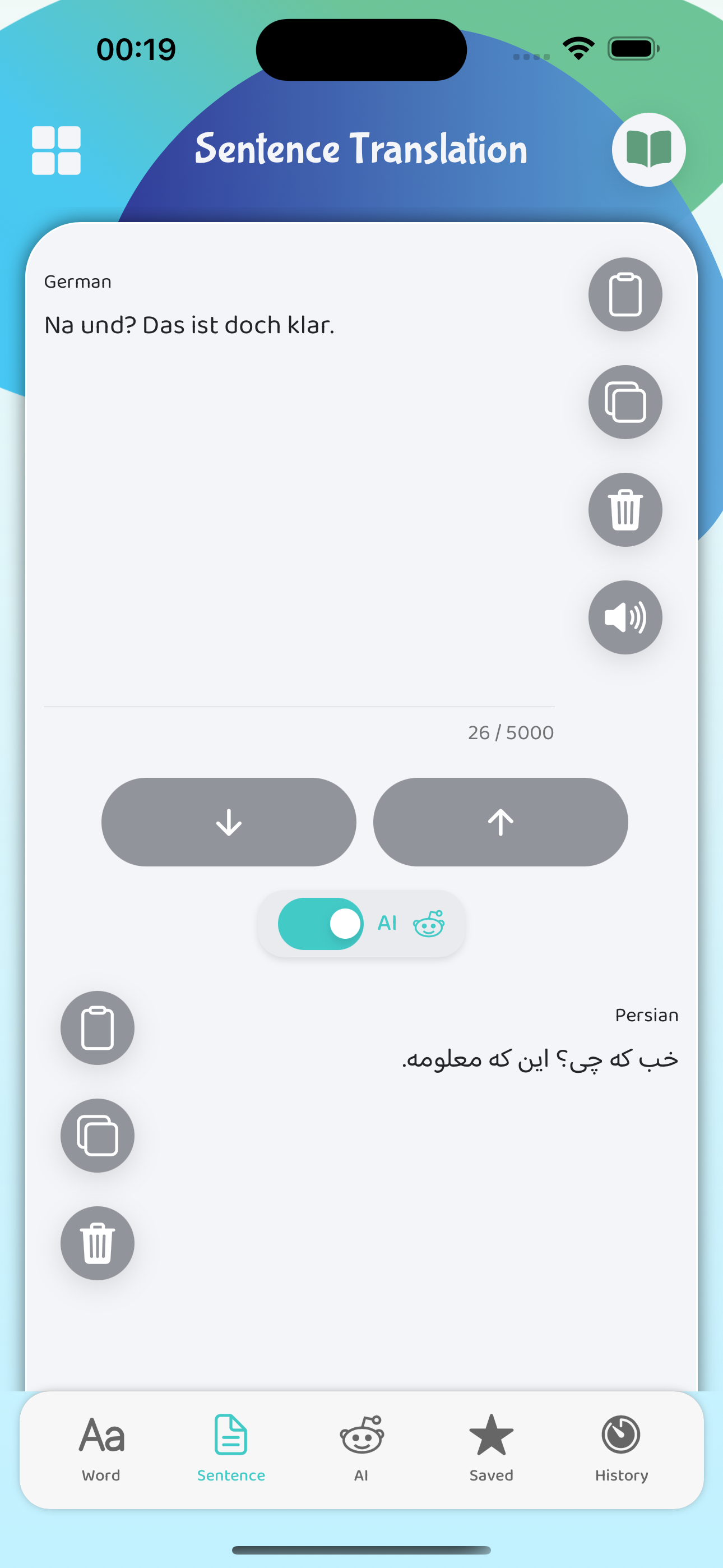 German Persian (Words Master)