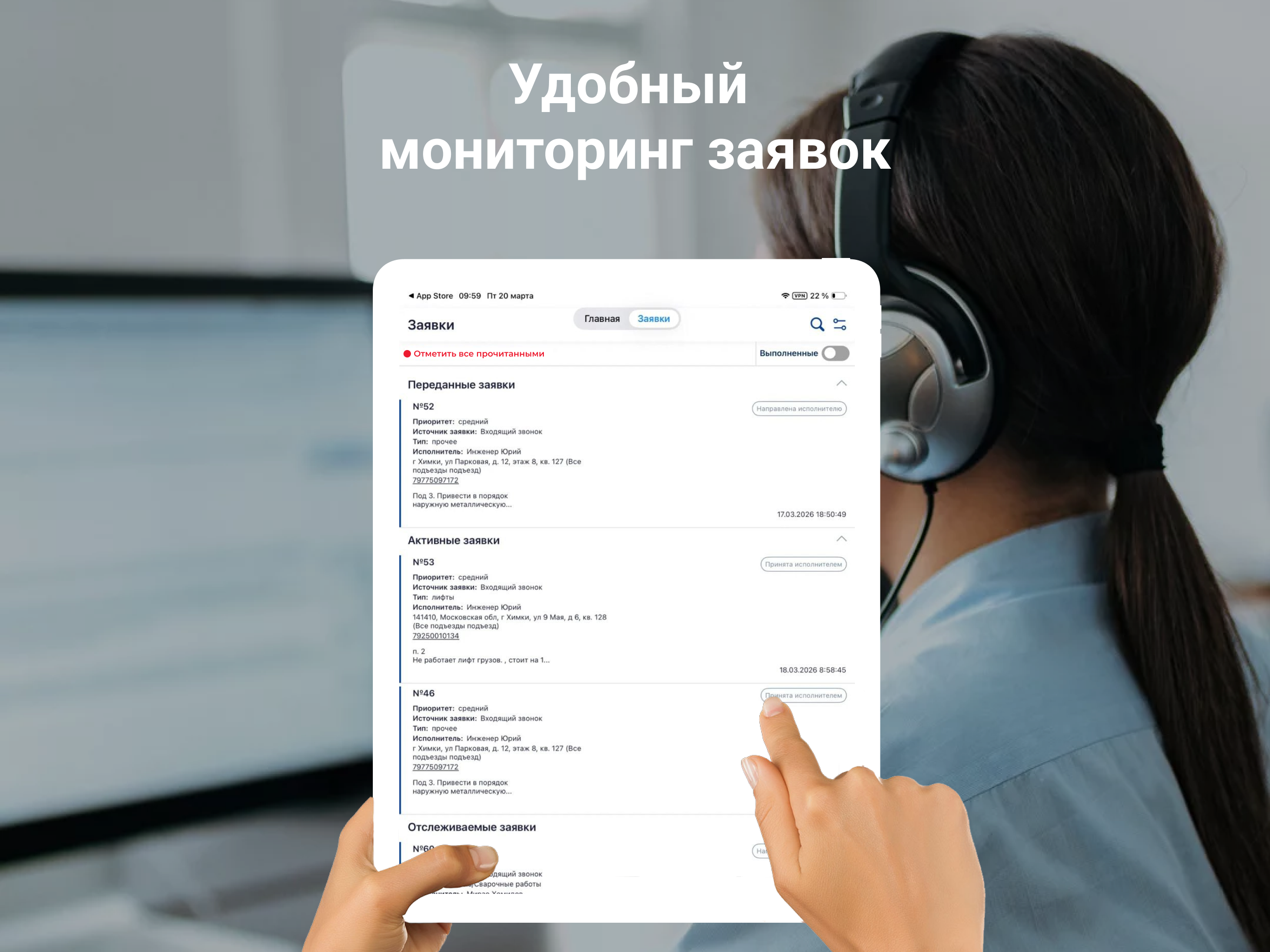 УК Приморье