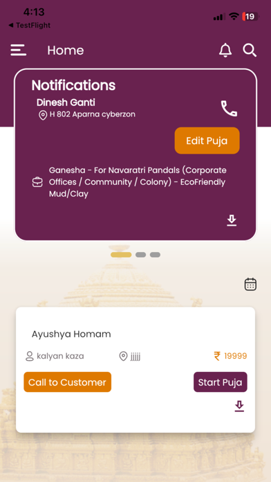 Karishye Pujari Screenshot