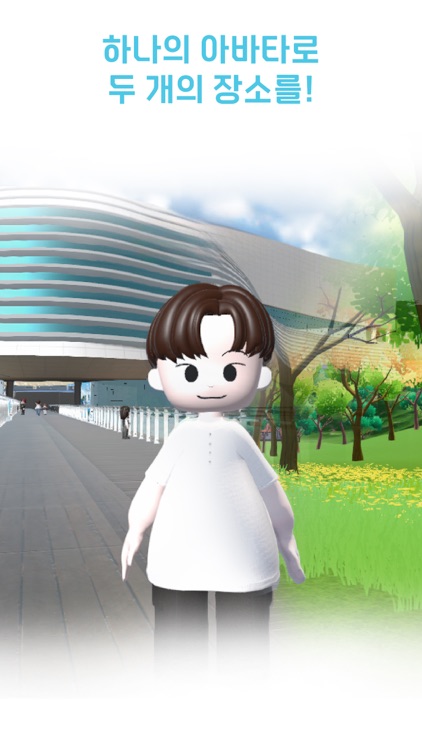 메타 인천 콘텐츠 (실감도시 / 멘탈케어)