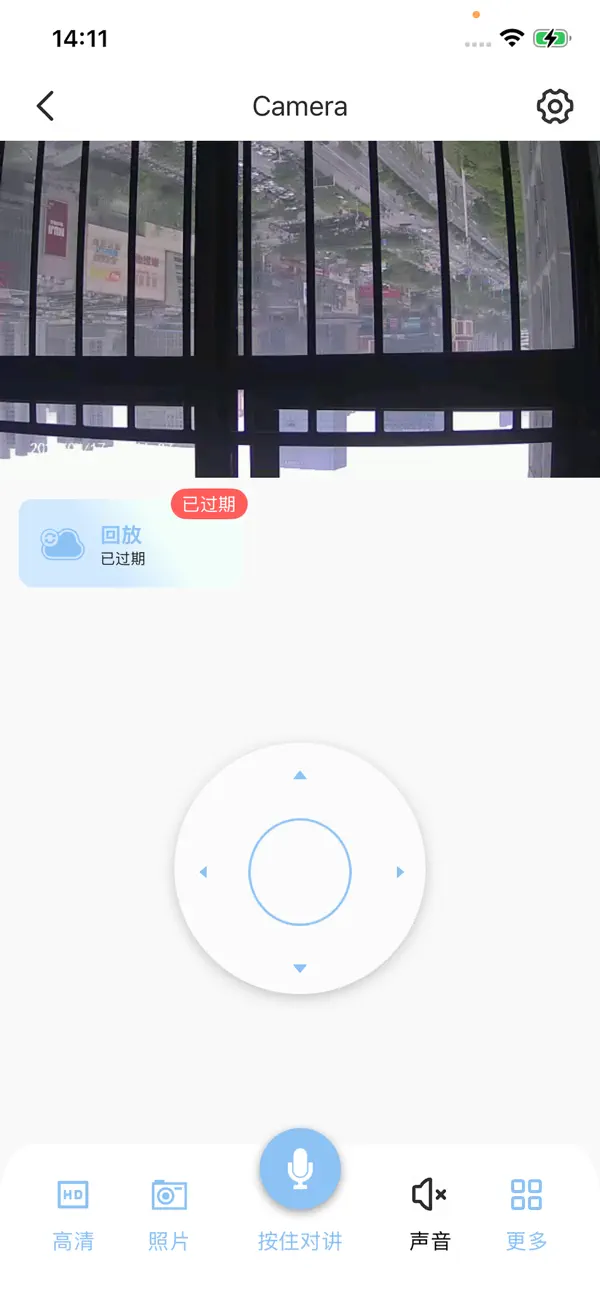 Screenshot #2 pour GoodCam