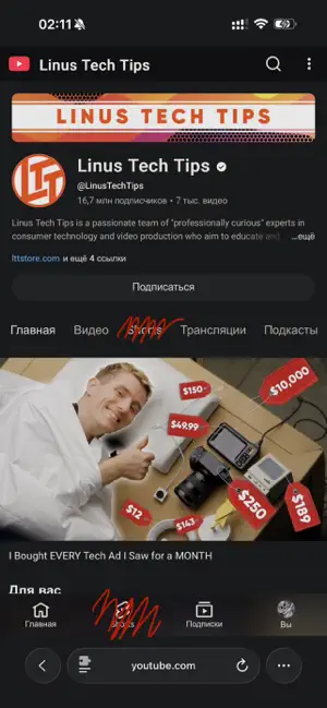 Focus mode for YouTube screenshot 1