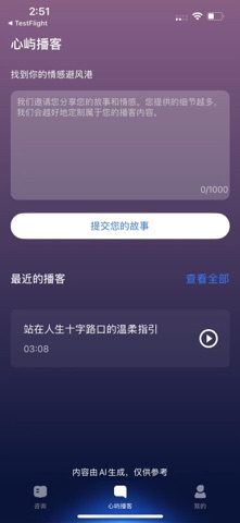 EMOX Screenshot 3 of 3
