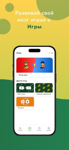 Ädim screenshot