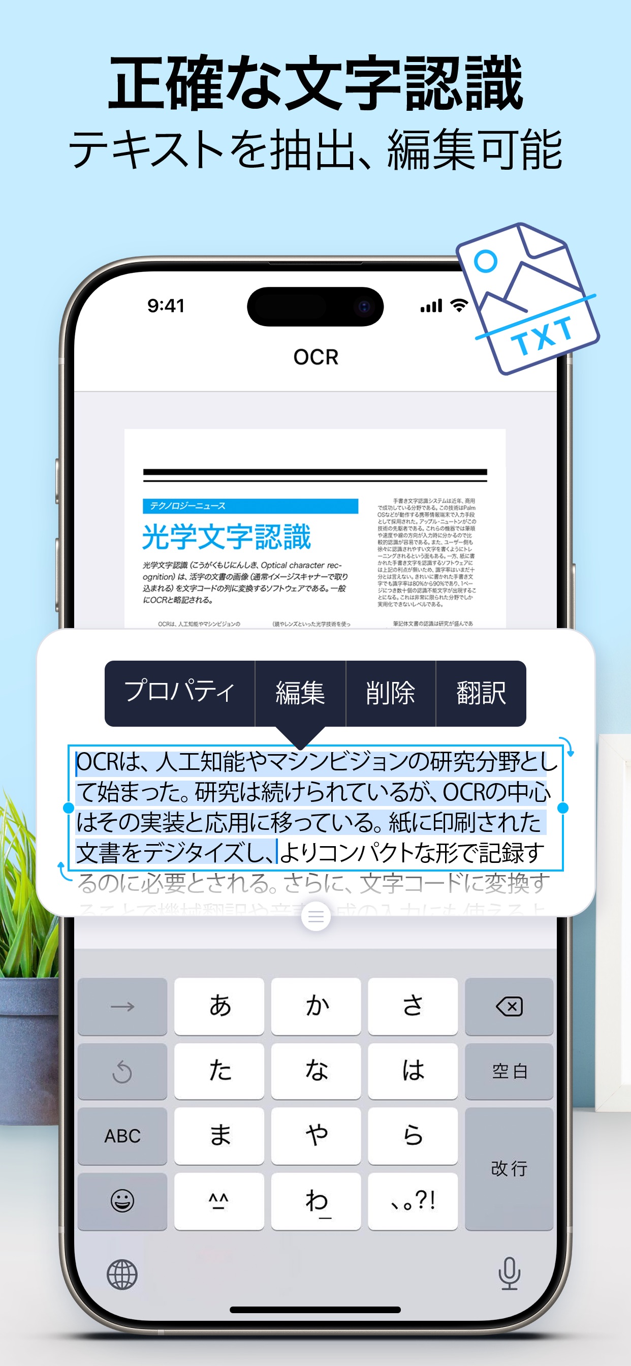 スクリーンショット 7