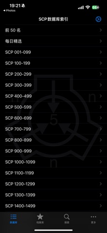 SCP Foundation Archive nn5n screenshot