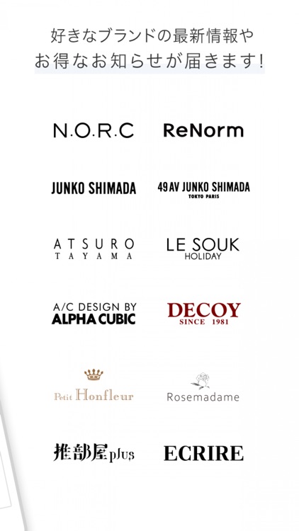 クロスプラス公式アプリ