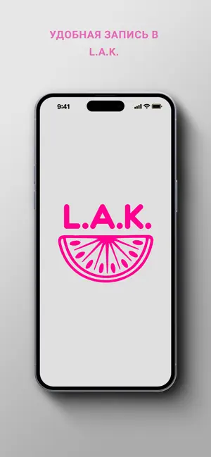 L.A.K. screenshot 1