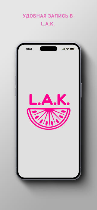 L.A.K. Screenshot 1 of 3