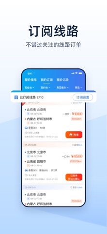 应用截图 1