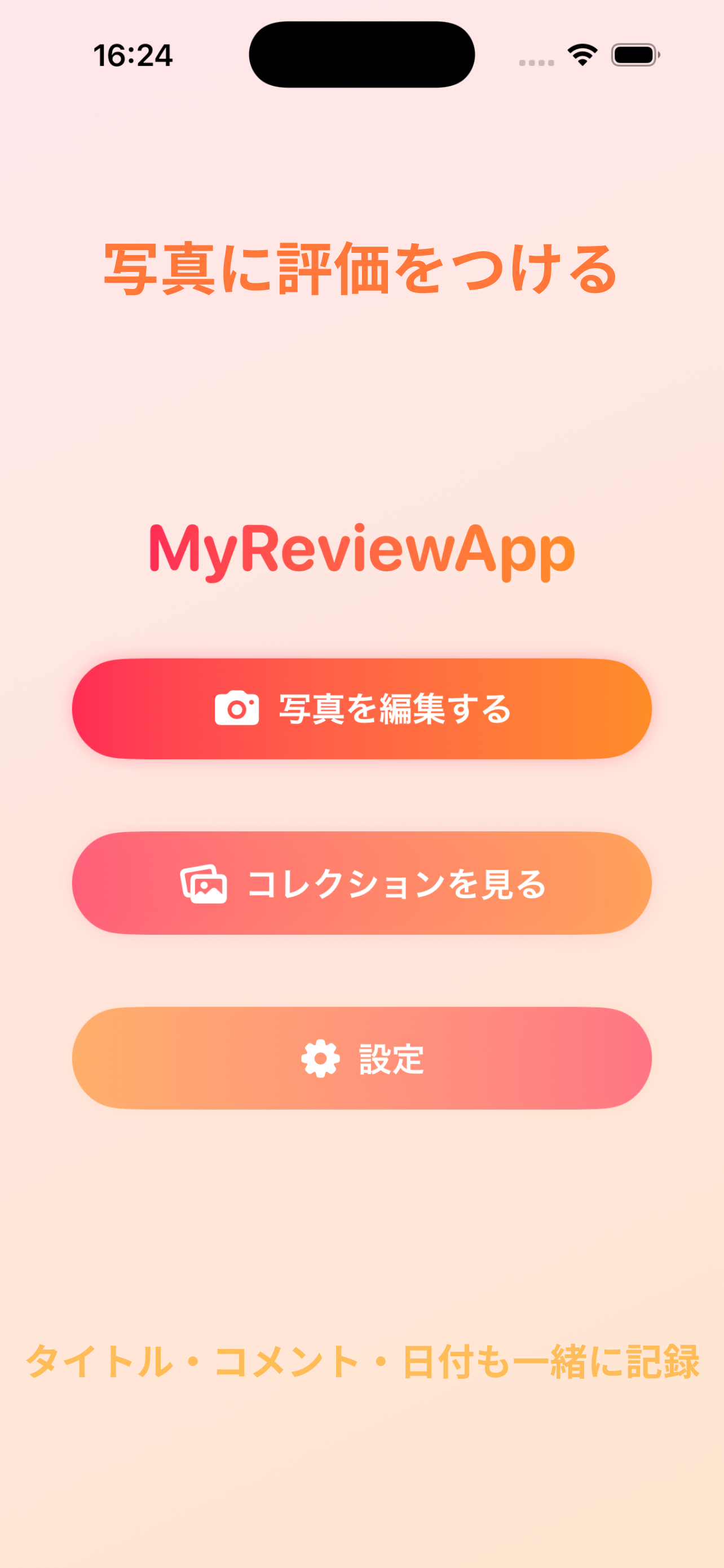 MyReviewApp